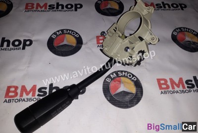 Переключатель подрулевой Mercedes w203 - купить Тихорецке