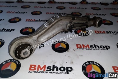 Рычаг задний бмв E39 - купить Тихорецке