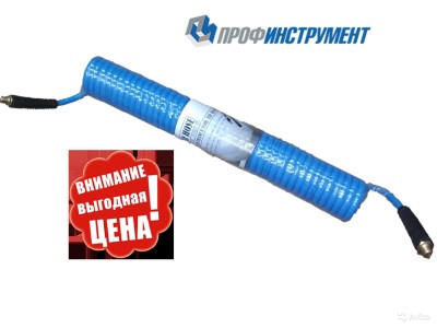 Шланг пневматический спиральный 10 метров - купить Тихорецке