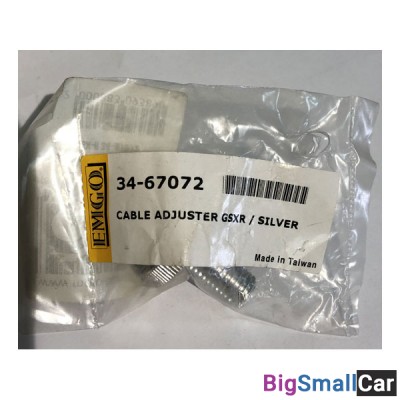 Регулятор сцепления EMGO GSX-R 34-67072 - купить Тихорецке