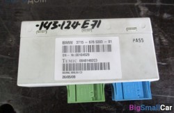 Блок управления vdc (33 Задний мост) 37156785383 - купить Тихорецке